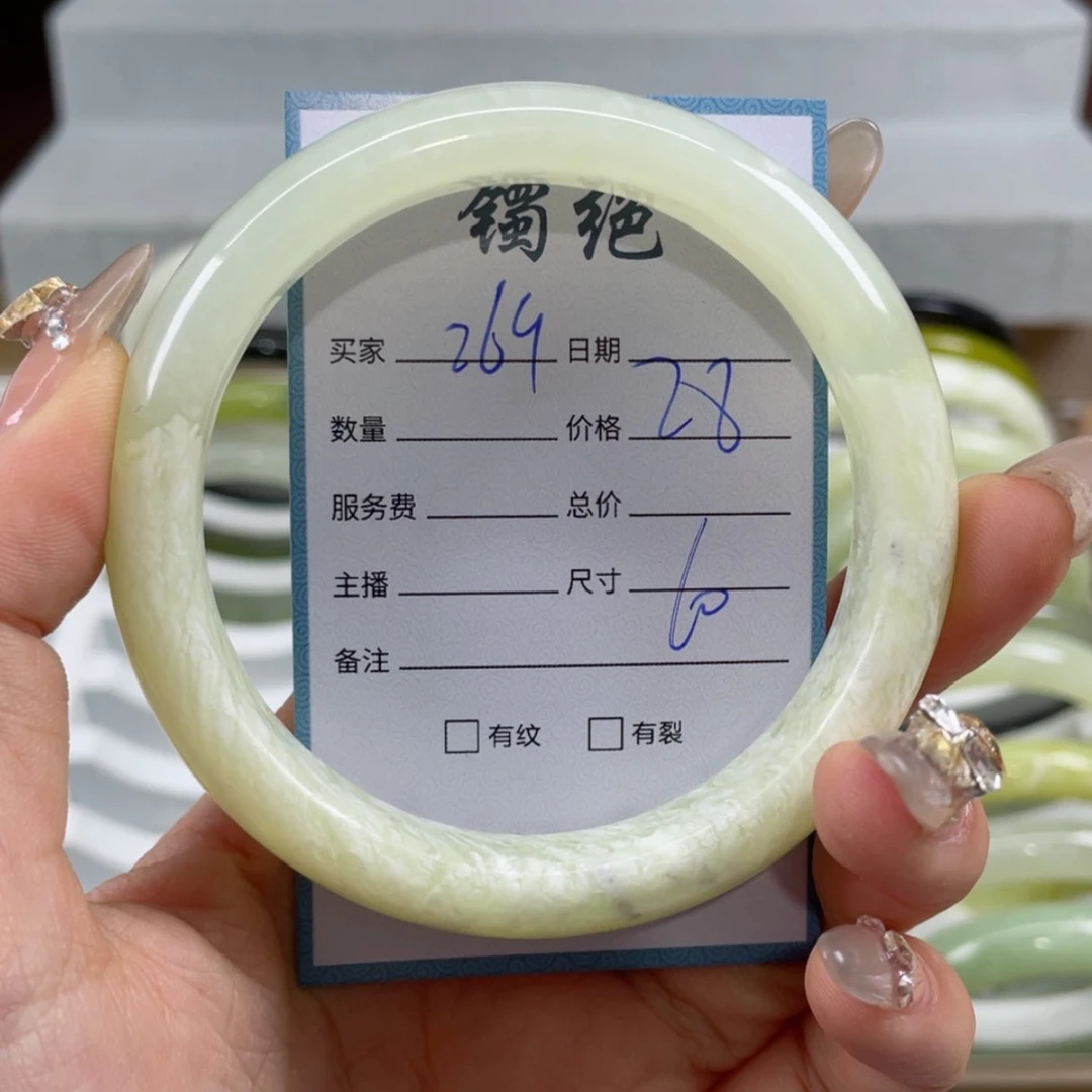 【闪购商品】蛇纹石玉手镯未镶嵌