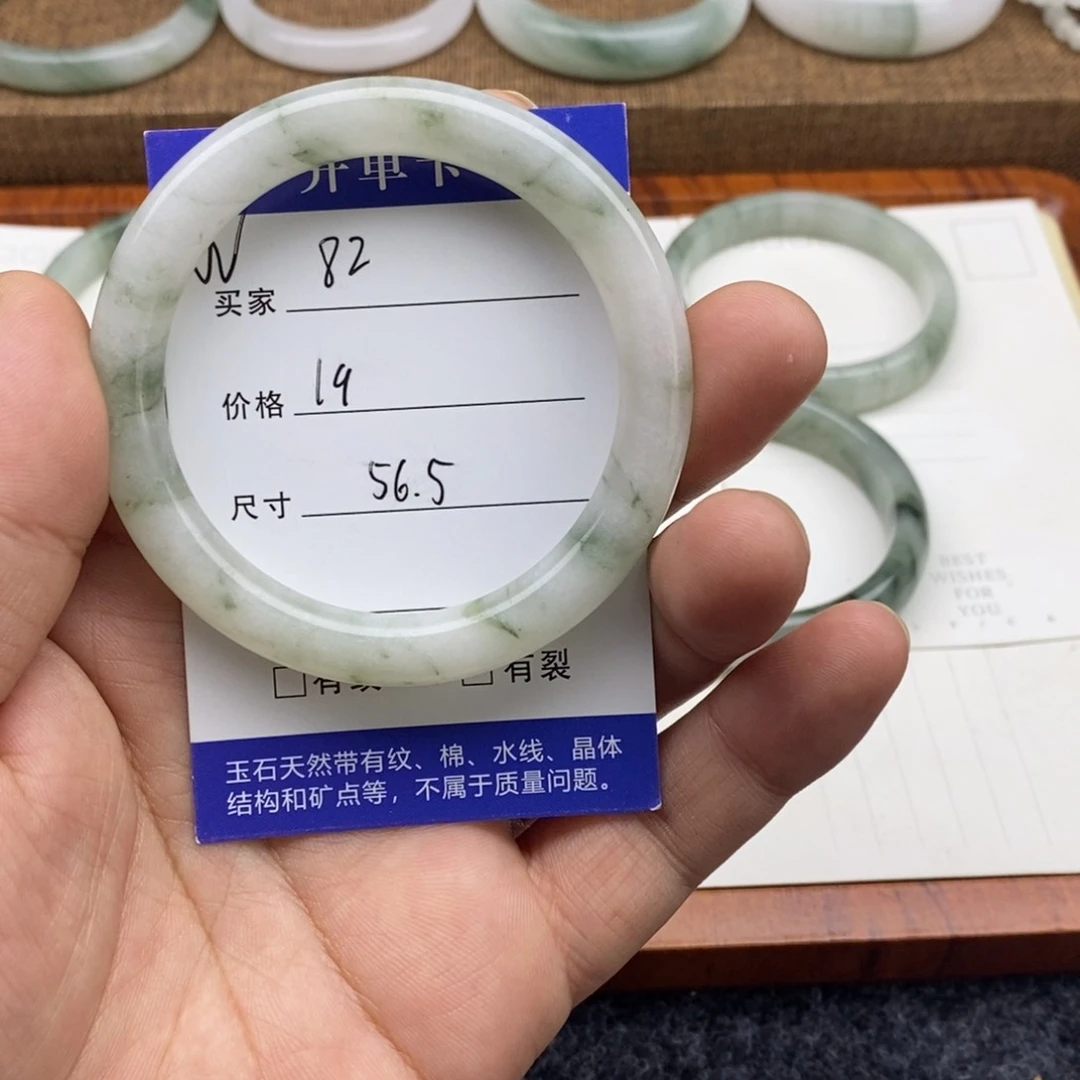 无非金属56.5圈口