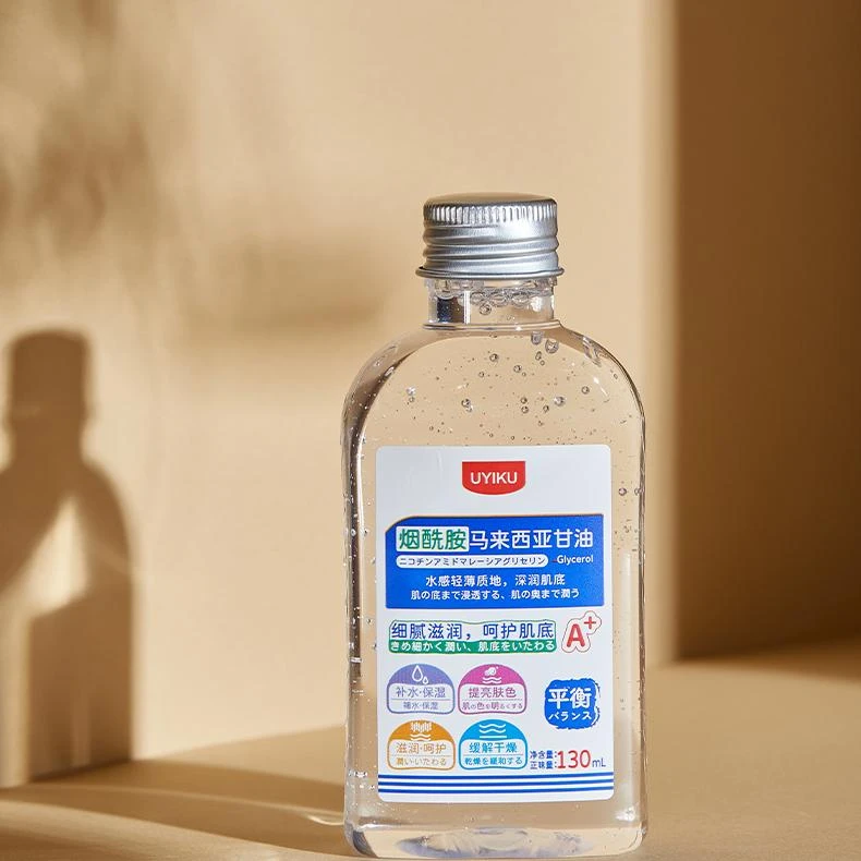【拍5瓶发6瓶】UYIKU 甘油 130ml/瓶