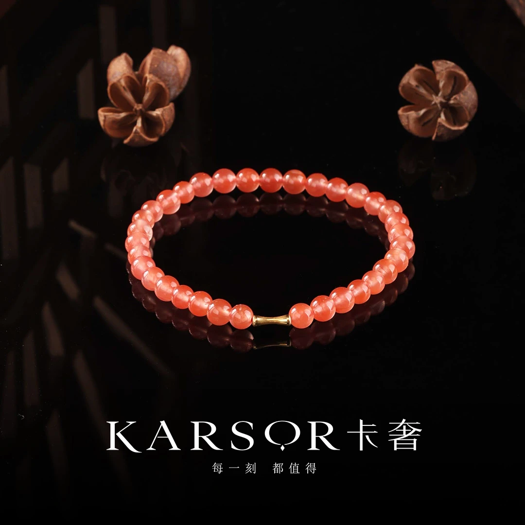 KARSOR/卡奢金樱桃红 南红手串 S1507