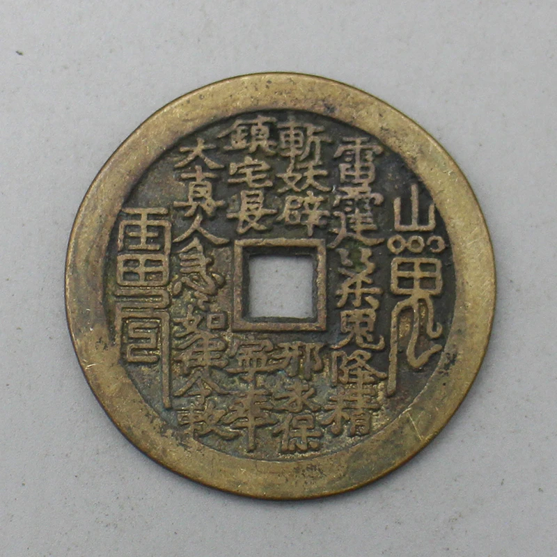 10275花钱-现代裸币花钱