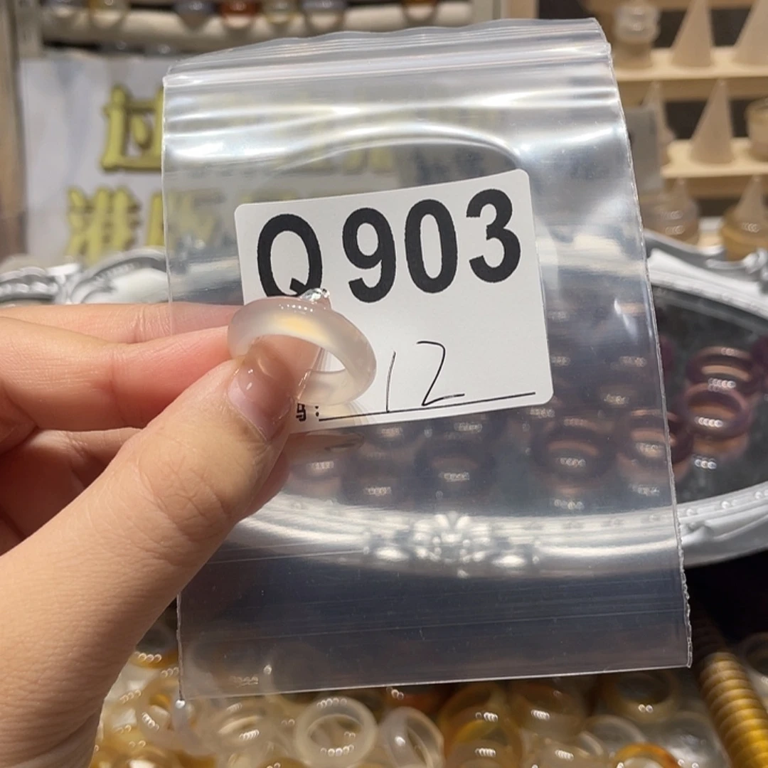 未镶嵌戒指玛瑙/玉髓903
