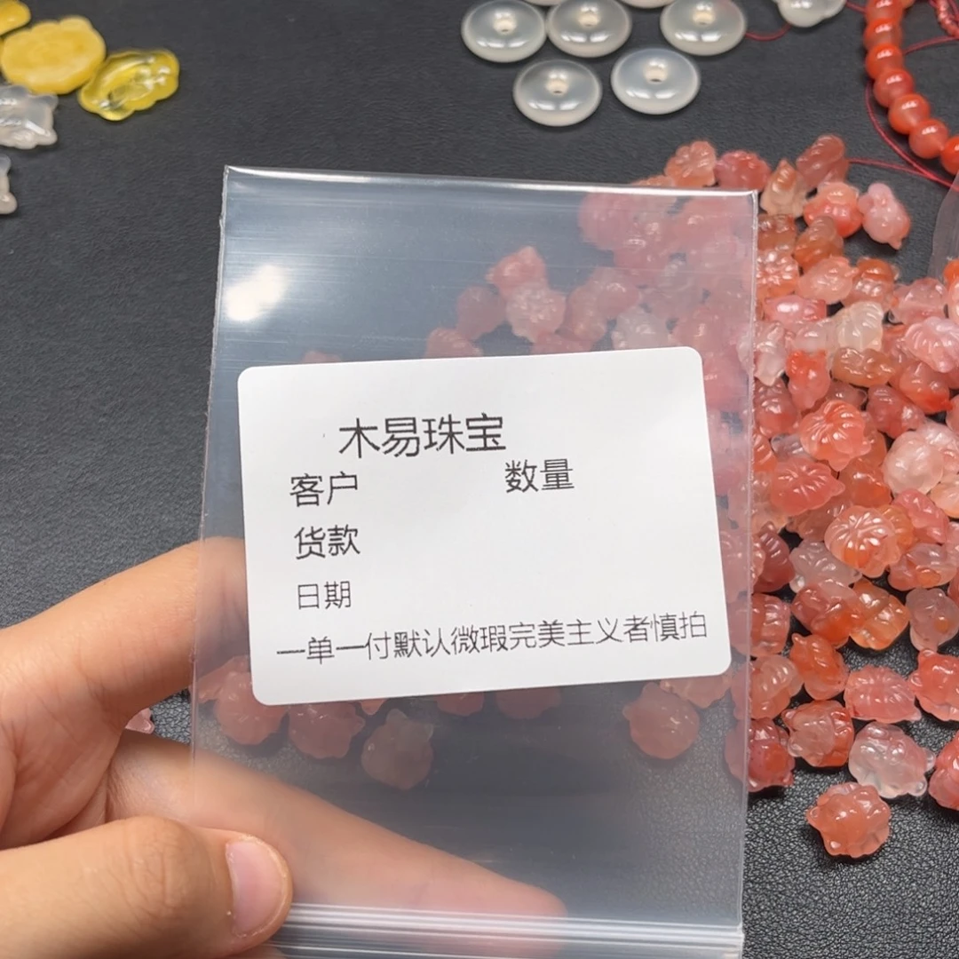 用***号未镶嵌配饰南红玛瑙