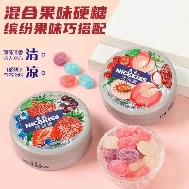 LIQIANG/利强 果香润喉接吻高颜值清新口气清润糖草莓蓝莓荔枝味