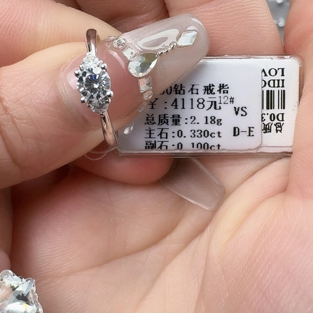 钻石戒指/指环18K金镶嵌