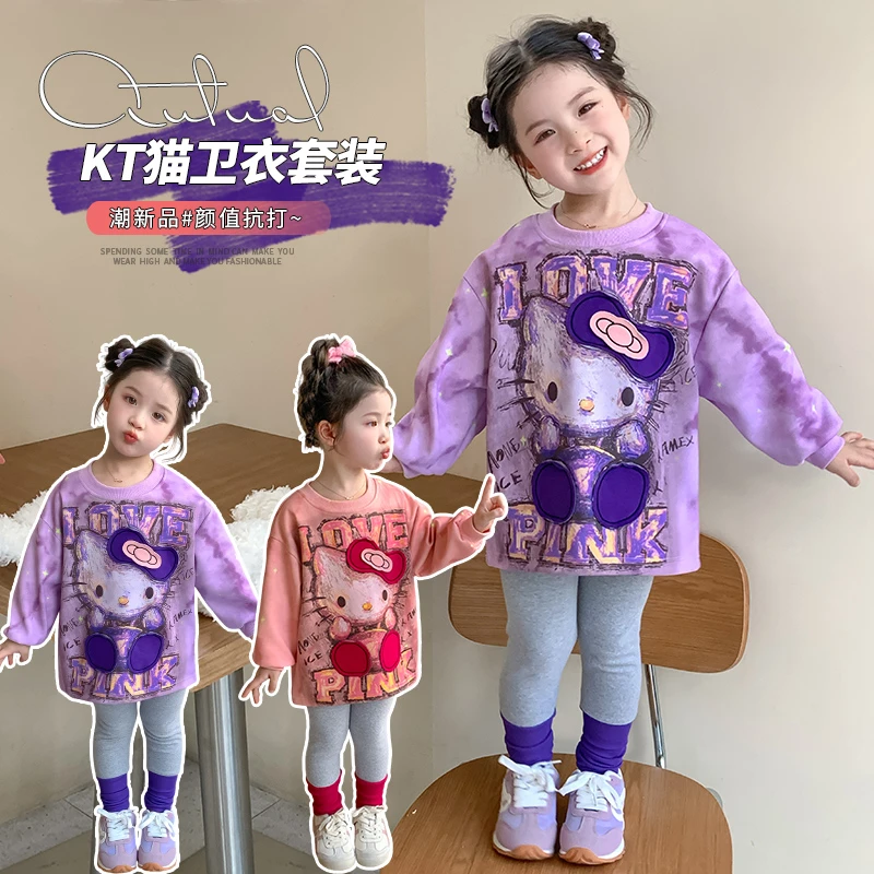 女童套装洋气卡通儿童卫衣打底裤两件套小女孩宝宝春秋装2025新款