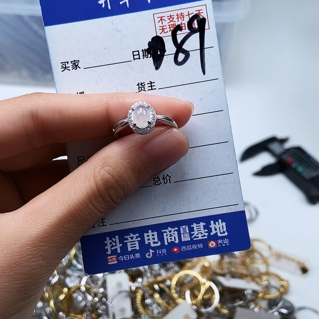 翡翠未镶嵌戒指戒指