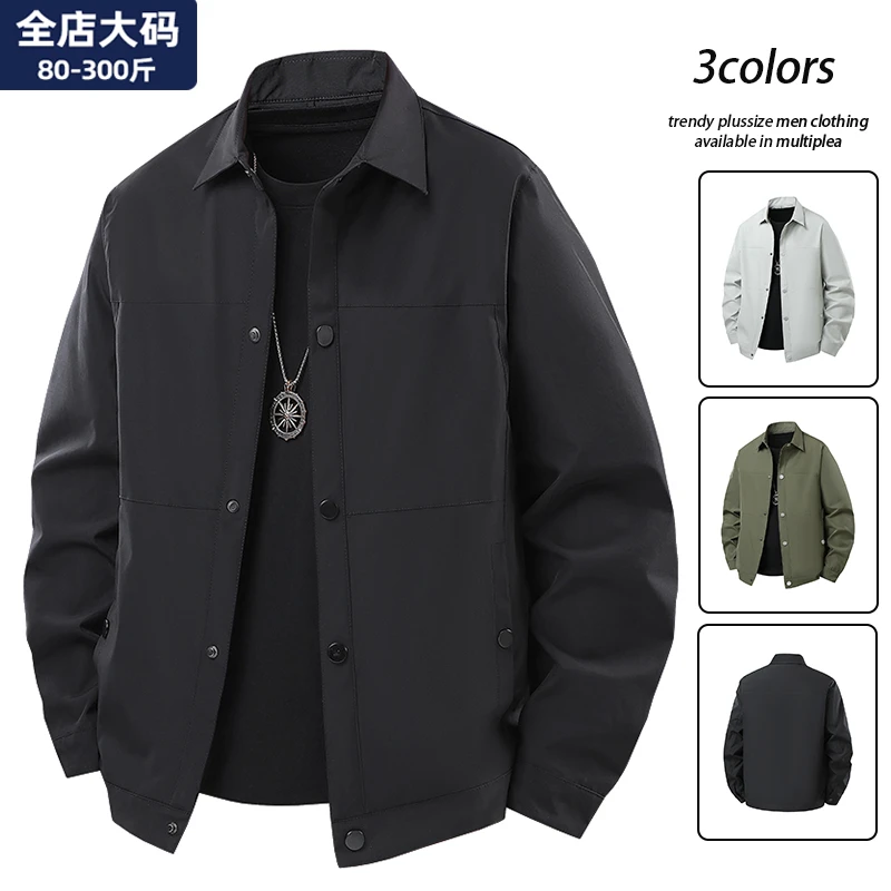 外套男2025新款春秋季宽松加大码休闲棒球领防水男士夹克上衣男装