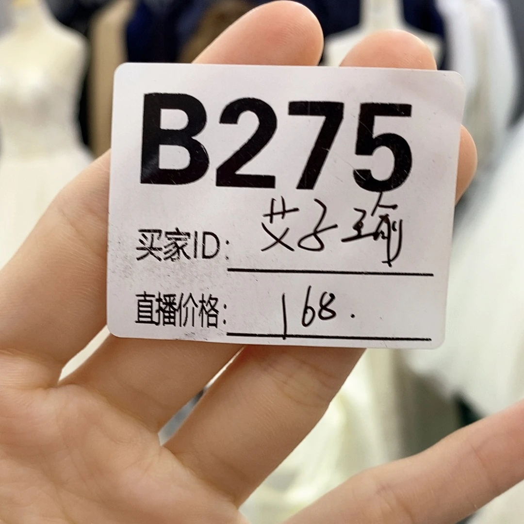 欣囍二手婚纱礼服275