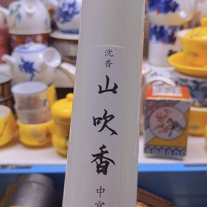 瓷片888888888888888888