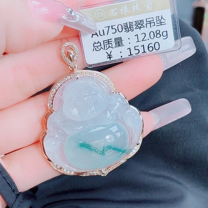 翡翠18K金镶嵌吊坠(不含链)