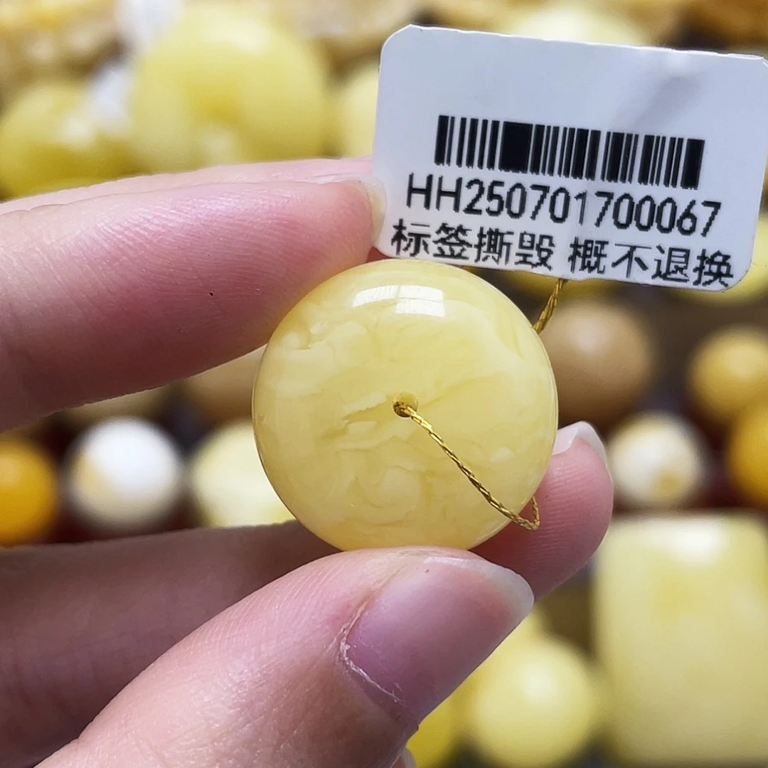 琥珀未镶嵌裸石19.1*10.2mm小扣子瑕