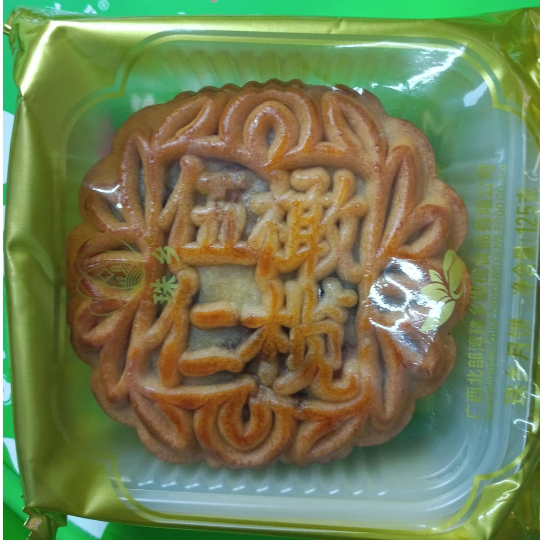 广西珠乡橄榄月饼广式月饼橄榄伍仁火腿月饼125g