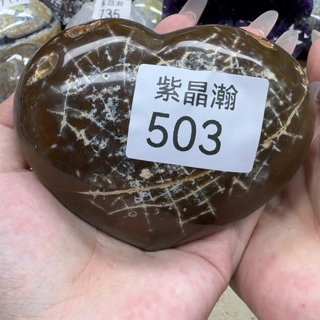 尚***品玛瑙/玉髓未镶嵌珠宝奇石