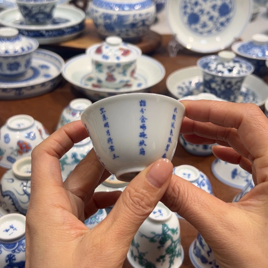 杯子青花诗文小杯60毫升