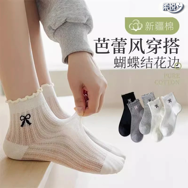 春秋季薄款网眼袜子女生休闲透气吸汗学院风木耳边中筒学生防臭袜