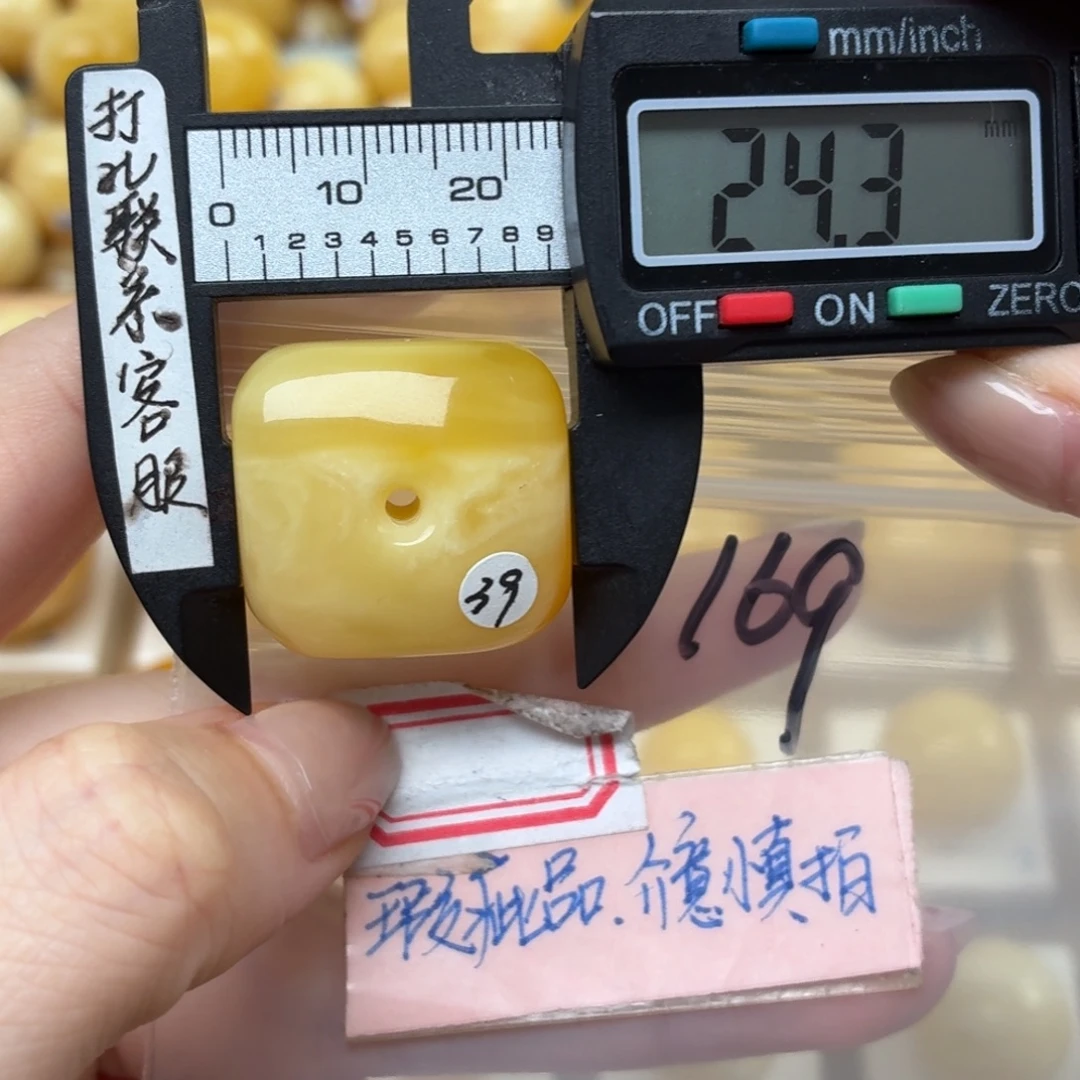 裸石琥珀未镶嵌大瑕藏扣