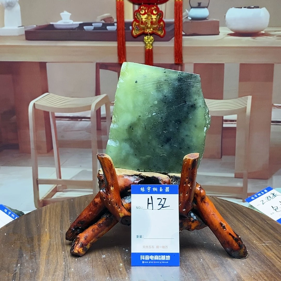 蛇纹石玉原石未镶嵌