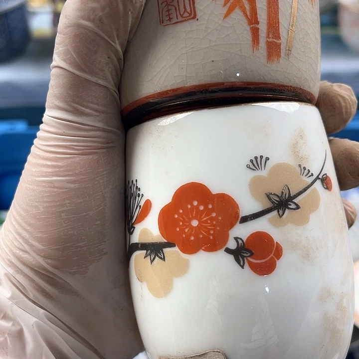 瓷片竹**盛英歌瓷器满19.9包邮
