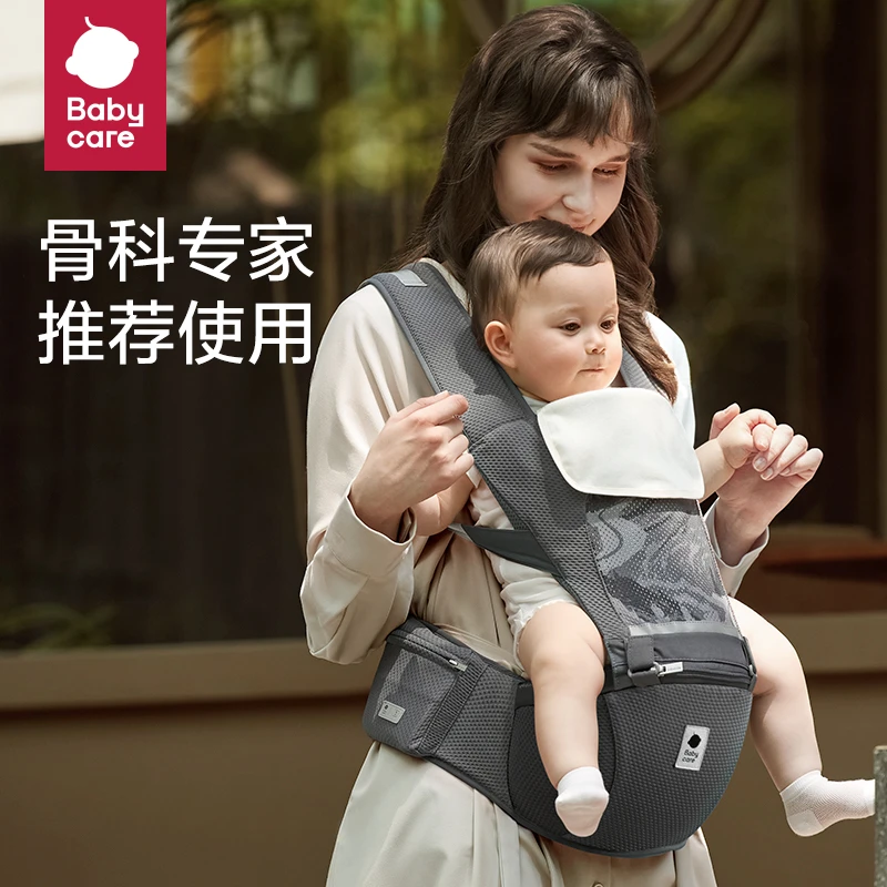 babycare腰凳婴儿背带宝宝轻便四季坐凳抱抱托两用外出抱娃神器