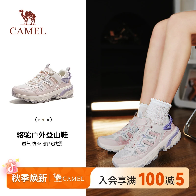 太行2.0骆驼户外登山鞋2025新款透气男士网面鞋跑步百搭休闲鞋女