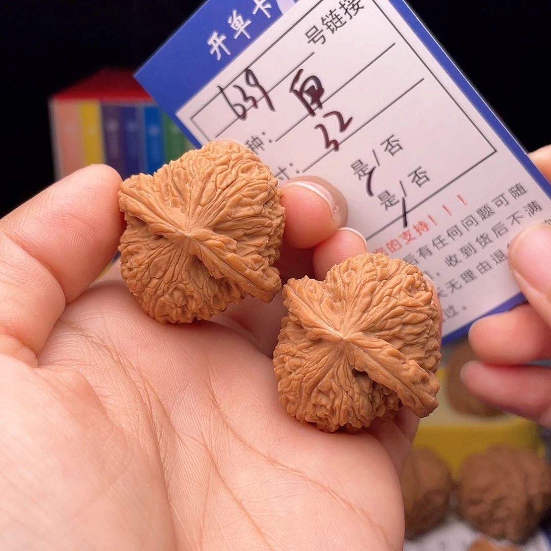 核桃文玩手捻核桃639