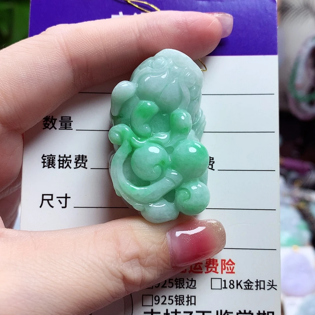 颈饰未镶嵌翡翠貔貅36