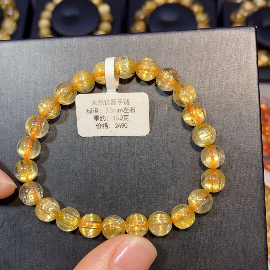 未镶嵌手链水晶钛晶手链7.5mm 瑾