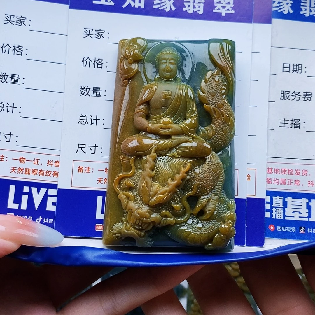 大***辉翡翠未镶嵌颈饰大日