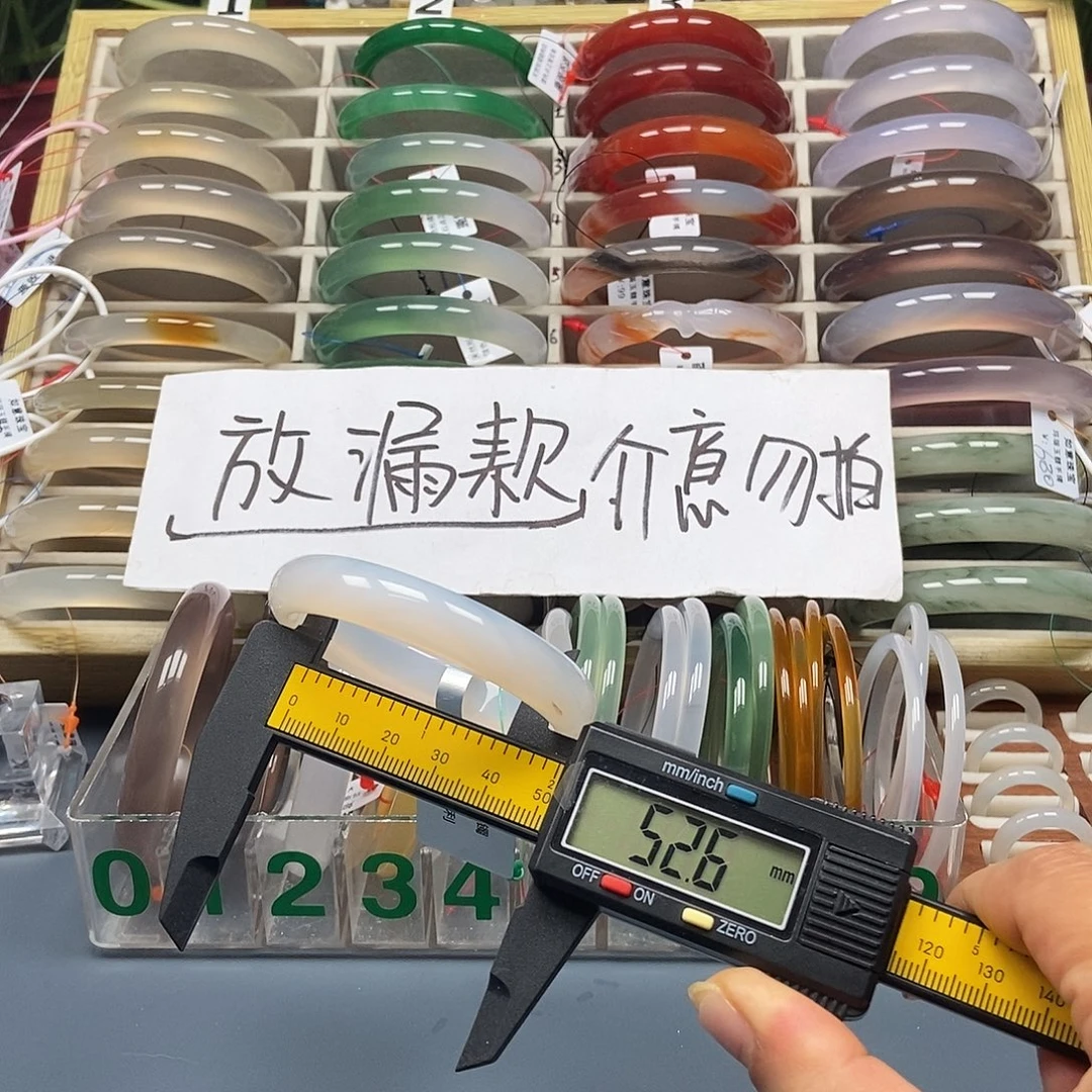 玛瑙/玉髓未镶嵌手镯1