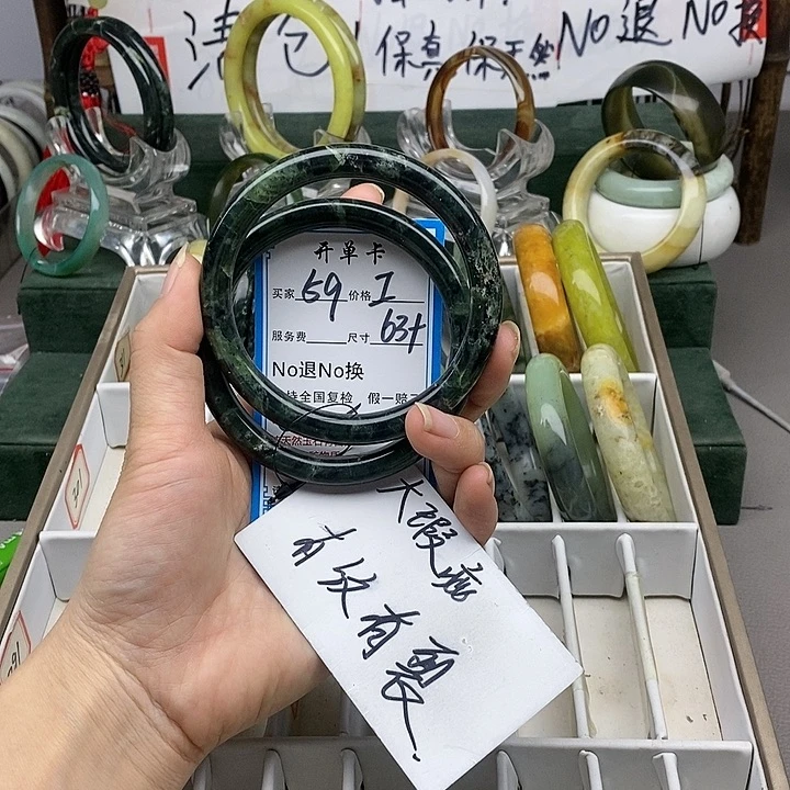 蛇纹石玉未镶嵌手镯