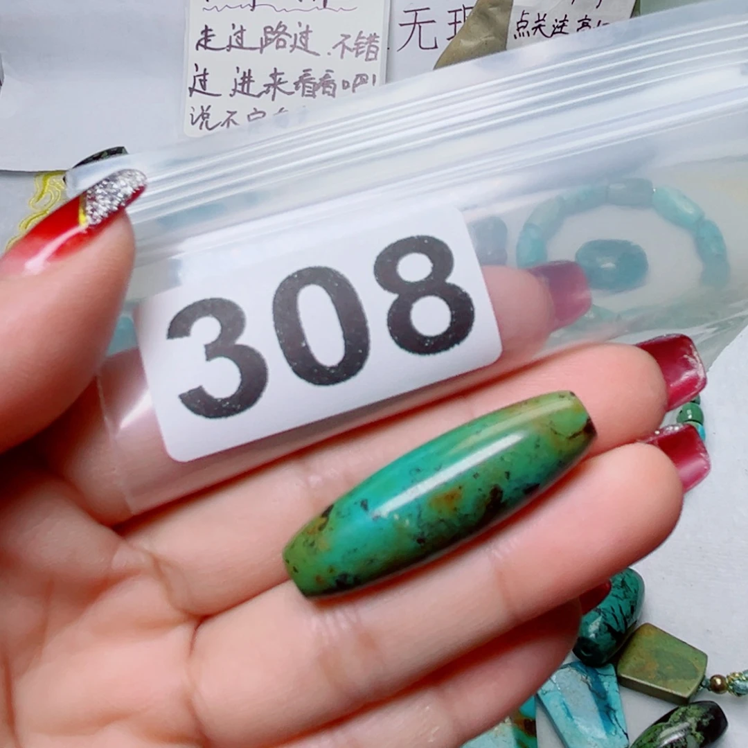 湖北原生态特色散珠配饰