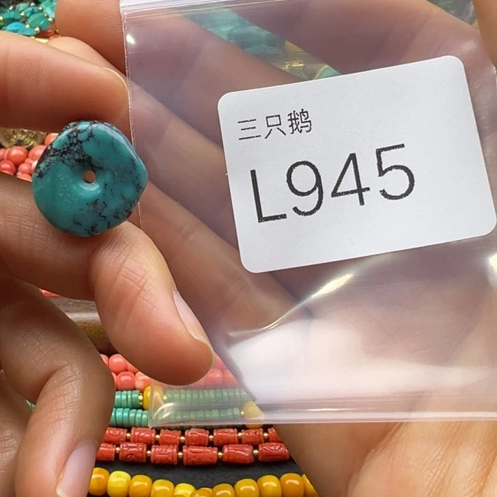 吊坠菩提根/象牙果