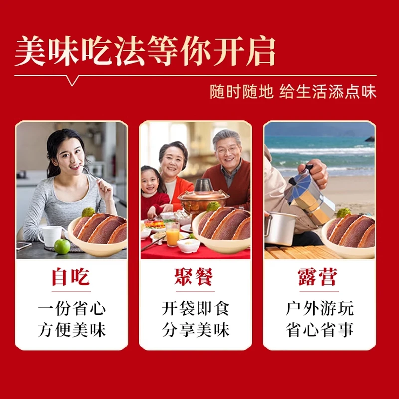 川味卤味酱鸭开袋即食