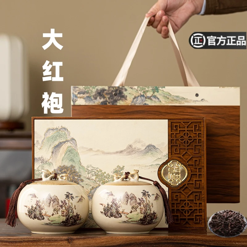 武夷山正宗大红袍茶叶礼盒装新茶特级岩茶肉桂乌龙茶过节送礼礼品