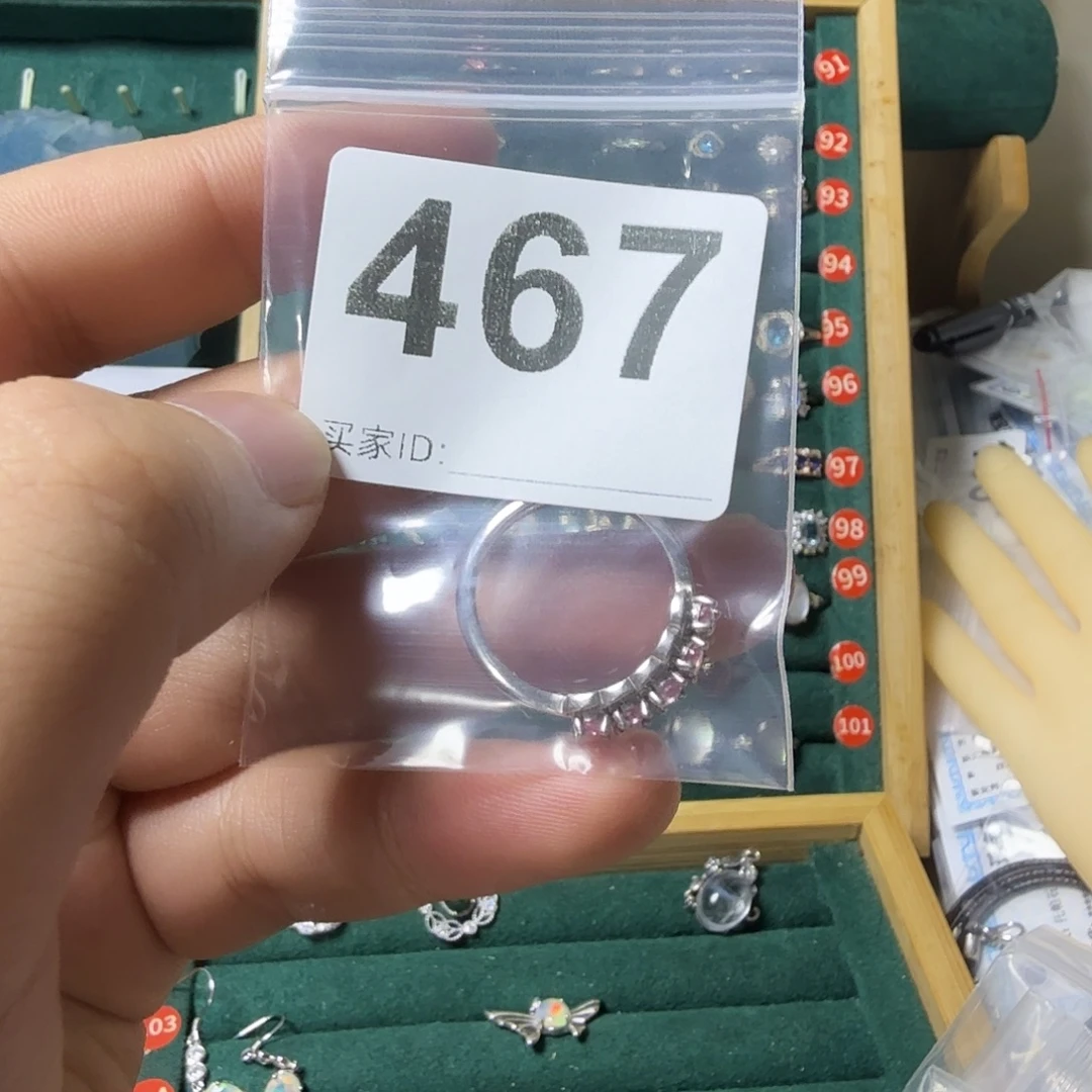 今****海蓝宝石银S925镶嵌手链