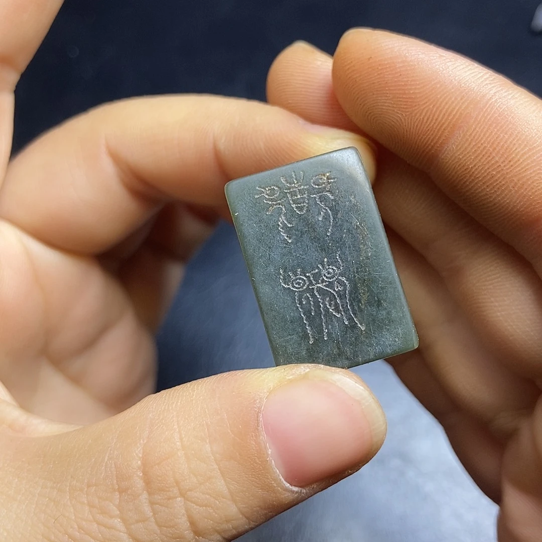 和田玉（糖玉）未镶嵌挂件