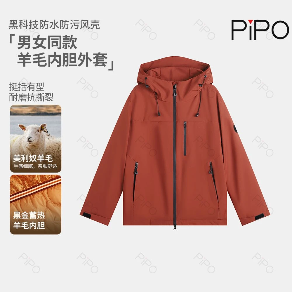 PIPO【】【男女款】冲锋羊毛外套休闲时尚保暖外套DD54C041+DD54C042