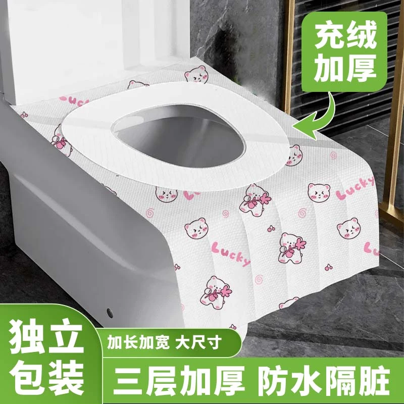 【 抢  】一次性马桶垫全覆盖坐垫罩纸酒店专用坐便套粘贴旅行隔脏