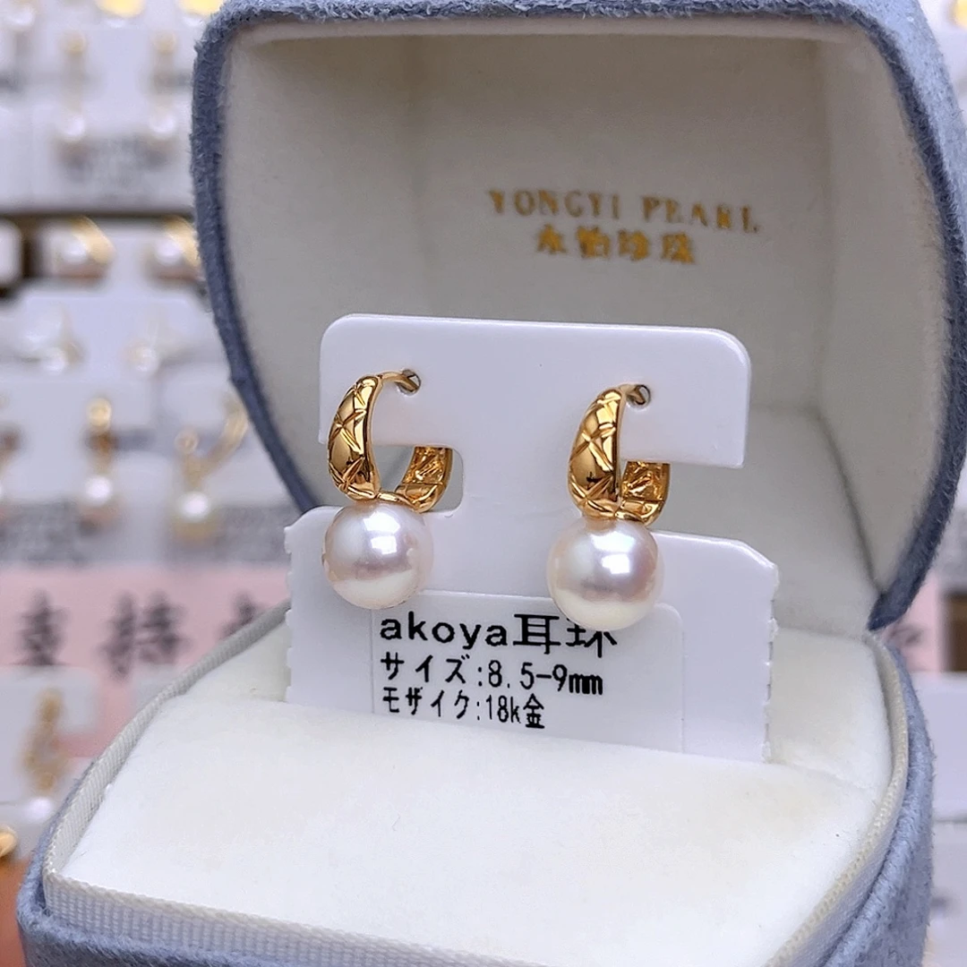 海水珍珠18K金镶嵌耳饰