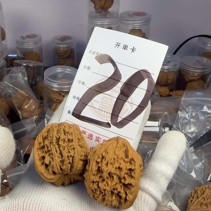 文玩核桃吊坠核桃