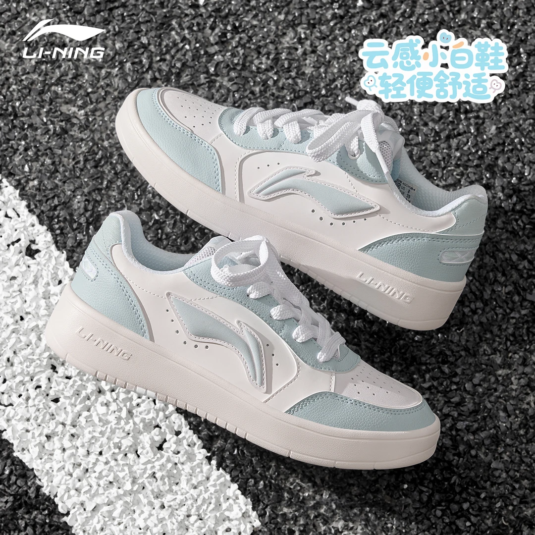 李宁元宝pure女款鞋子板鞋2025夏季女李宁板鞋ins风百搭休闲鞋