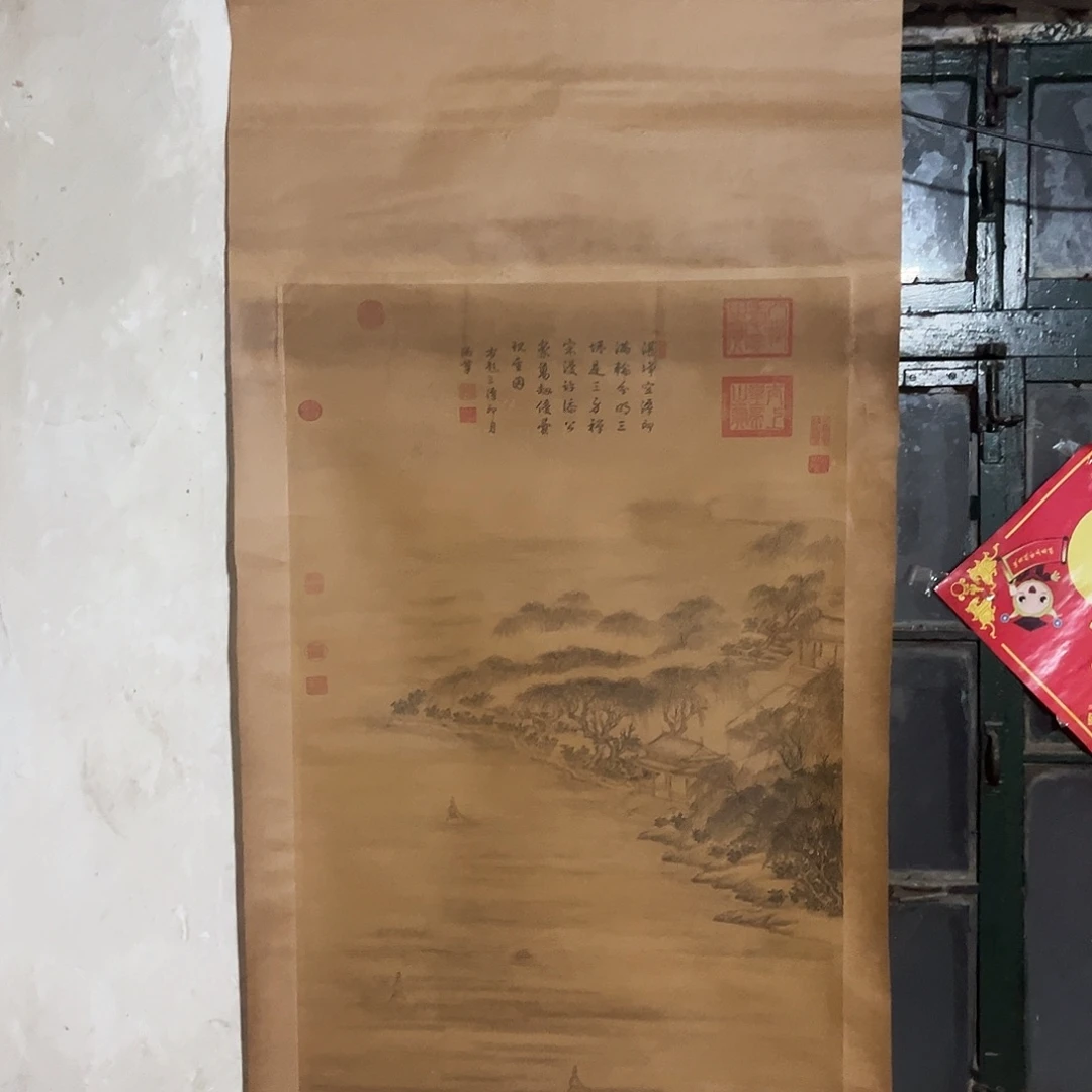 老家的货没有坏的年画