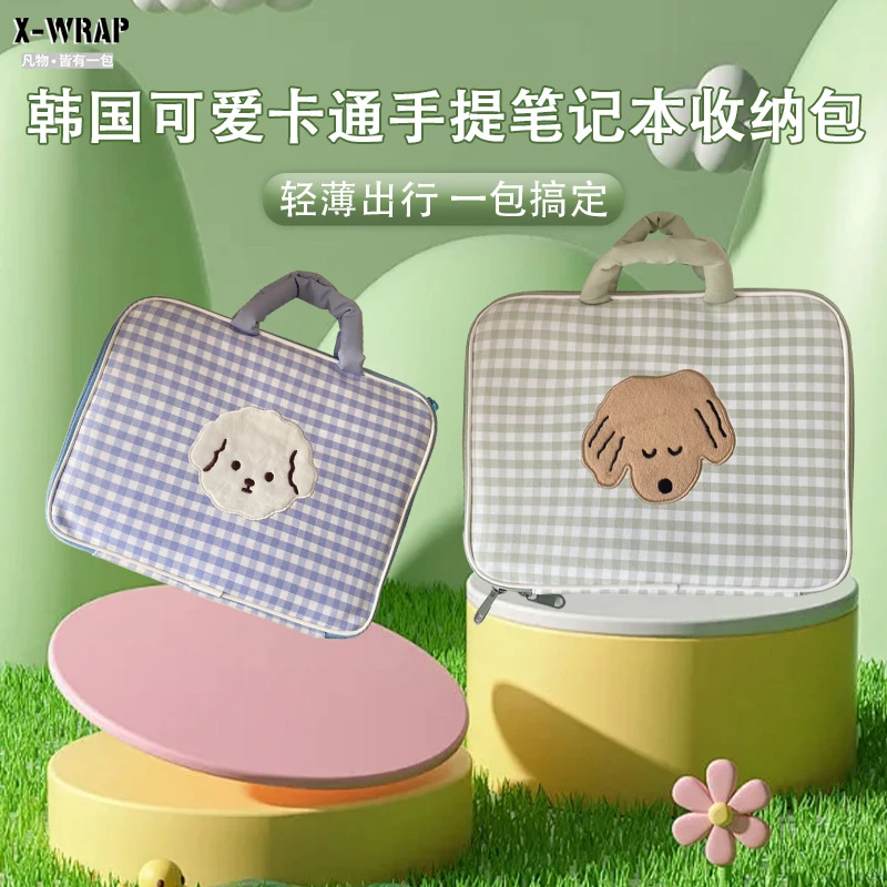 韩国棋盘格纹可爱卡通手提笔记本电脑收纳包13寸内胆保护套牛津