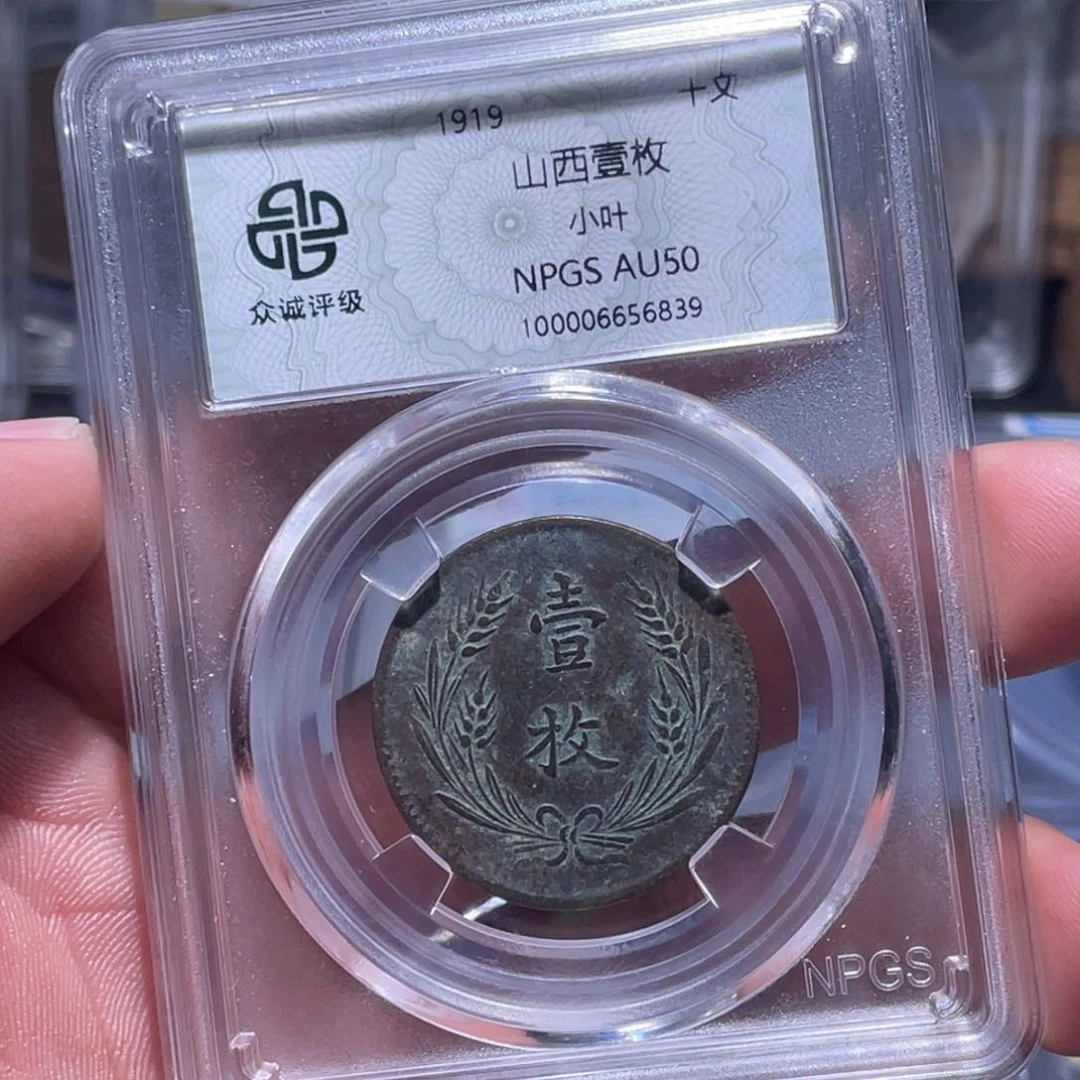 金属江南收藏江南柴6839