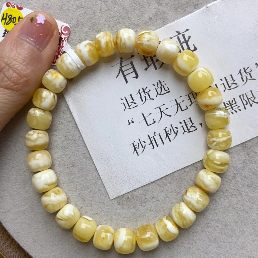 酸***盖蜜蜡未镶嵌珠宝奇石30