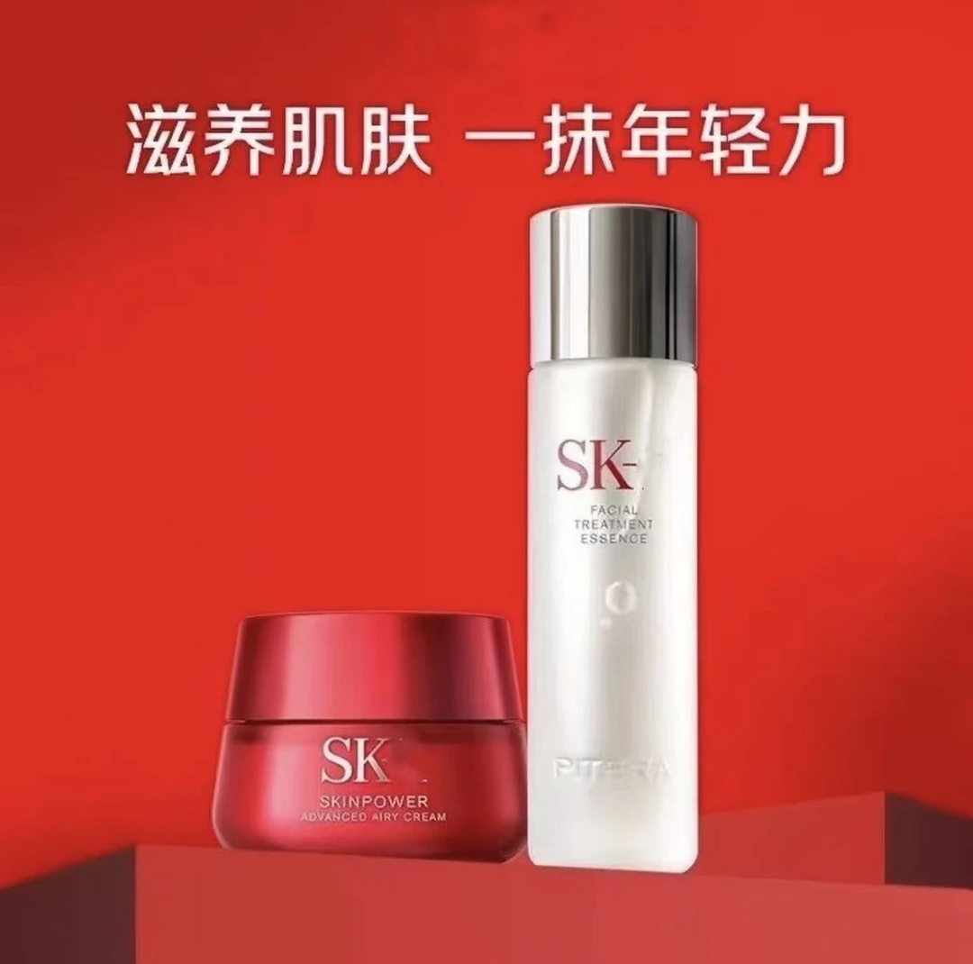 SK-ll神仙水230ml 大红瓶80ml 小灯泡50ml 洁面霜150ml