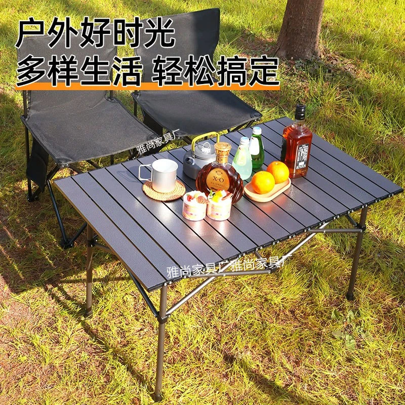 新疆包邮户外桌椅套装便携式折叠桌野餐桌椅自驾游烧烤桌子蛋卷桌