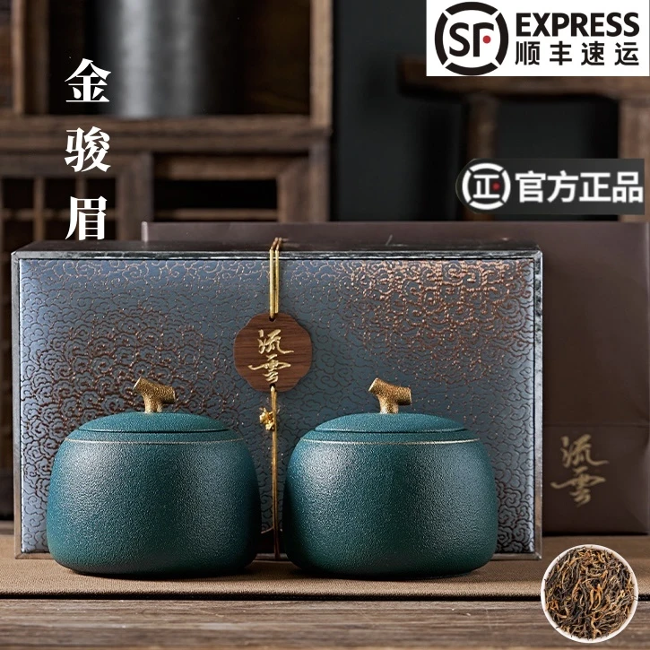 正宗金骏眉茶叶2025新茶武夷山蜜香型红茶明前茶叶陶瓷礼盒装送礼