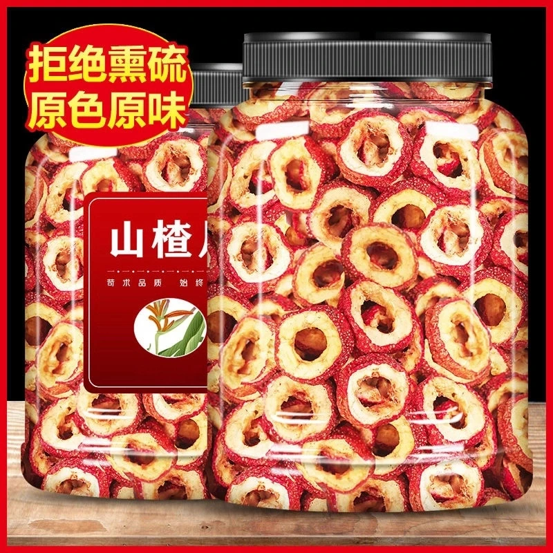 【买一罐发两罐】新货山楂干500g山楂片大片无核精选泡茶空心圈罐装